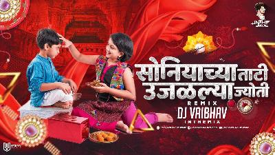 Soniyachya Tati Ujalalya Jyoti - DJ Vaibhav IN THE MIX